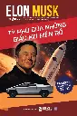 elon-musk-ty-phu-cua-nhung-giac-mo-dien-ro-6.webp