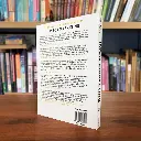Sach-Inbox-Marketing-2.jpg.webp