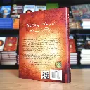 The-Secret-–-Bi-Mat-–-Rhonda-Byrne0.jpg.webp