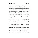 Nghe-thuat-tinh-ai-4.jpg.webp