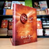 The Secret – Bí Mật – Rhonda Byrne