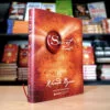 The Secret – Bí Mật – Rhonda Byrne